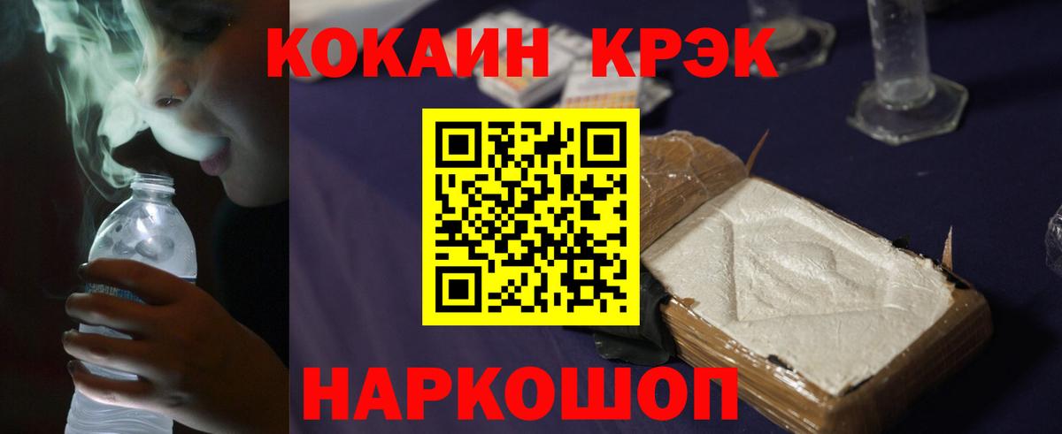 Отрадное  Кокаин Перу  КОКАИН Эквадор  Вход с VPN 