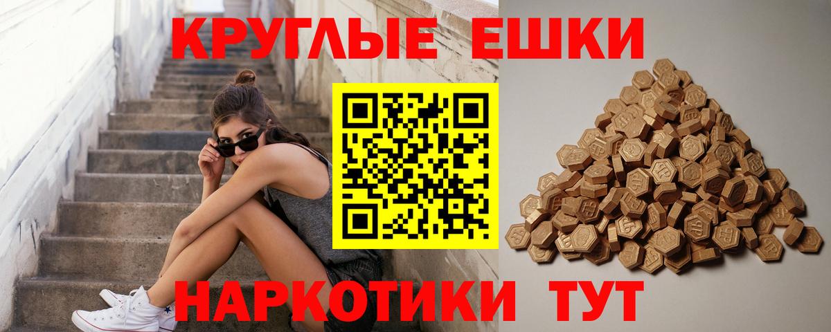 ЭКСТАЗИ Punisher  Экстази louis Vuitton  Отрадное  Вход с VPN 