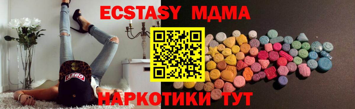 Ecstasy louis Vuitton Отрадное