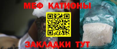 прущая мука Рыбинск