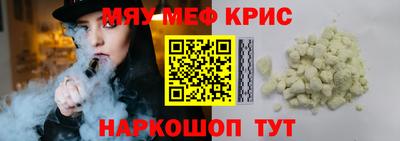 кокаин перу Рузаевка