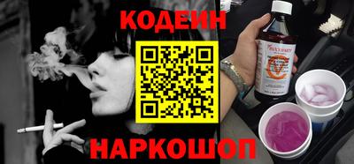 дживик Рязань