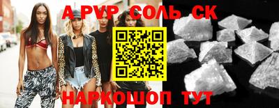 прущая мука Рыбинск