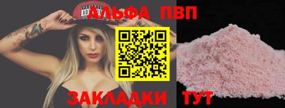 дживик Рязань