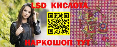 кокаин перу Рузаевка