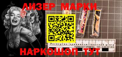 кокаин перу Рузаевка