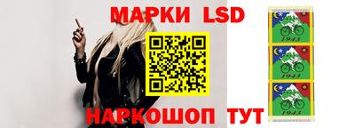 кокаин перу Рузаевка