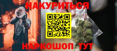 дживик Рязань