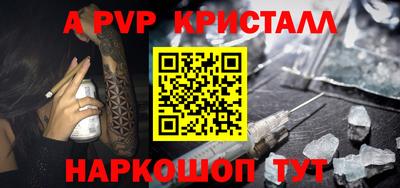 дживик Рязань