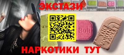 кокаин перу Рузаевка