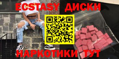 дживик Рязань
