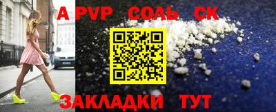 дживик Рязань
