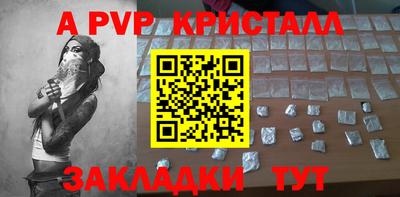 дживик Рязань