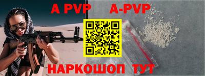 дживик Рязань