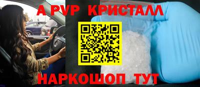 дживик Рязань