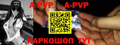 кокаин перу Рузаевка