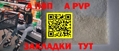 кокаин перу Рузаевка