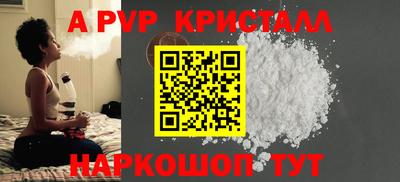 прущая мука Рыбинск