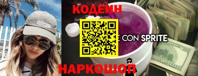 кокаин перу Рузаевка