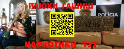 прущая мука Рыбинск
