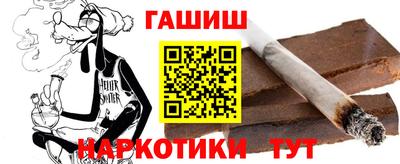 кокаин перу Рузаевка