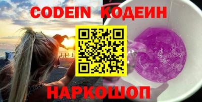 дживик Рязань