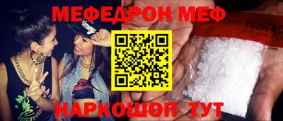 прущая мука Рыбинск