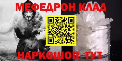 дживик Рязань
