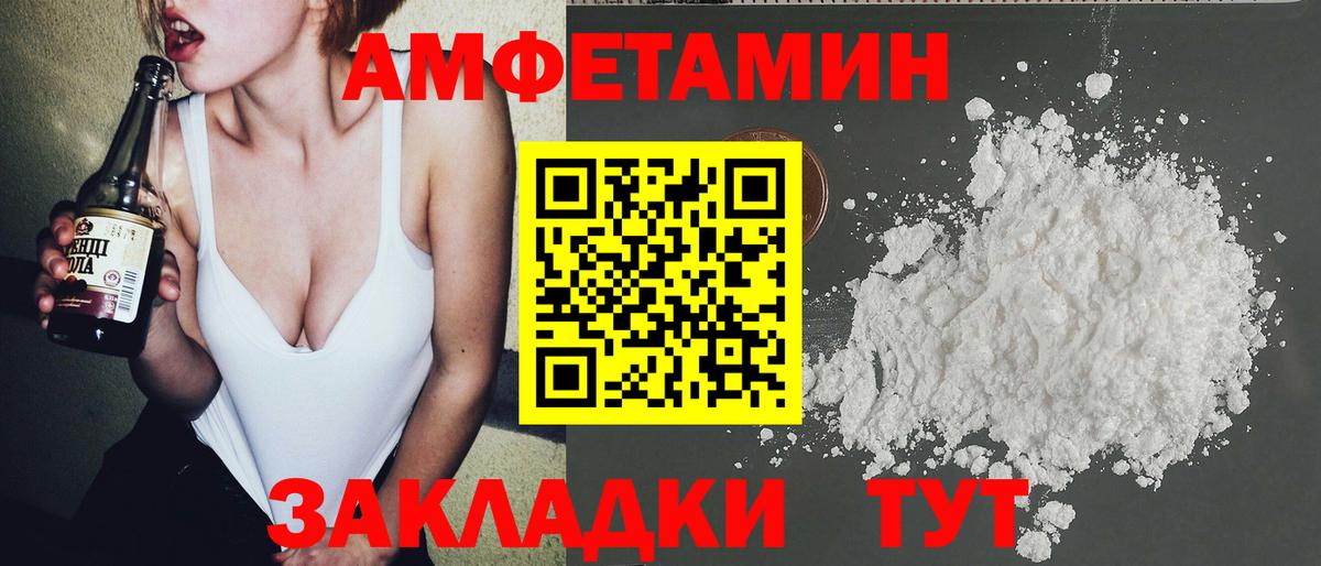 Отрадное  Метамфетамин  Вход с VPN  Метамфетамин Methamphetamine 