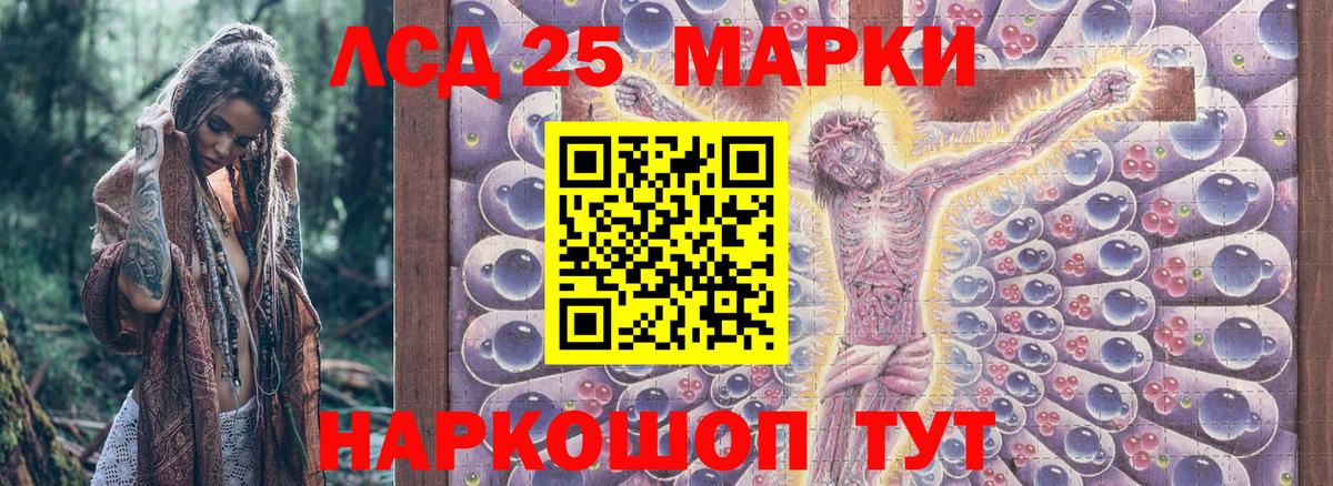 Марки N-bome 1,5мг  Марки NBOMe  Марки N-bome 1,5мг  Отрадное  Вход с VPN 