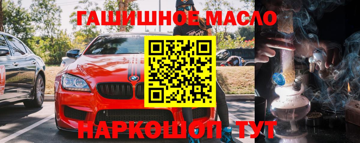 Дистиллят ТГК концентрат Отрадное